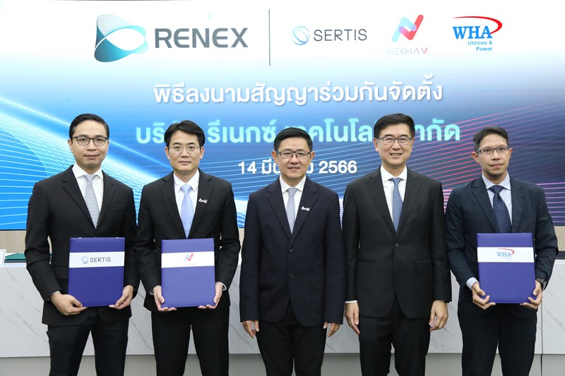 Mekha V - WHAUP - Sertis เปิดตัวบริษัทร่วมทุน "RENEX TECHNOLOGY" ลุยธุรกิจ Peer-to-Peer Energy Trading Platform ซื้อขายไฟฟ้าจากพลังงานหมุนเวียนสำหรับลูกค้าอุตสาหกรรม เสริมแกร่งนวัตกรรมพลังงานของประเทศไทย