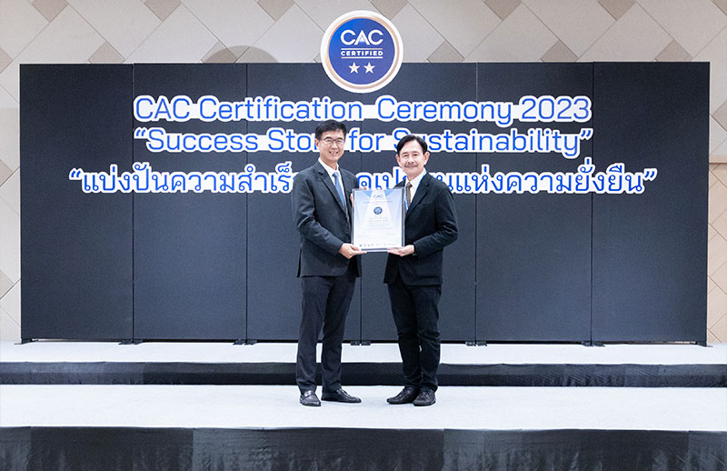 whaup รับประกาศนียบัตร cac แนวร่วมต่อต้านคอร์รัปชัน