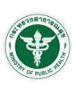 The Ministry of Public Health