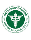 กระทรวงสาธารณสุข